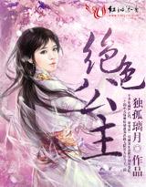 wonka slots promo code Suara Su Xuan yang sedingin es terak juga kering: Saya akan selalu mendukung Yang Mulia.